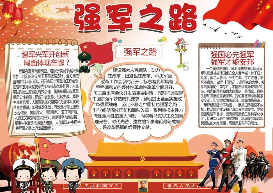 探索玄凤鹦鹉养多少可以办证?知识星球,解锁无限学习之旅!